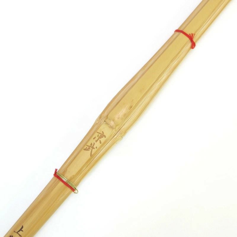 『京武』 32～38 普及型上製竹刀 