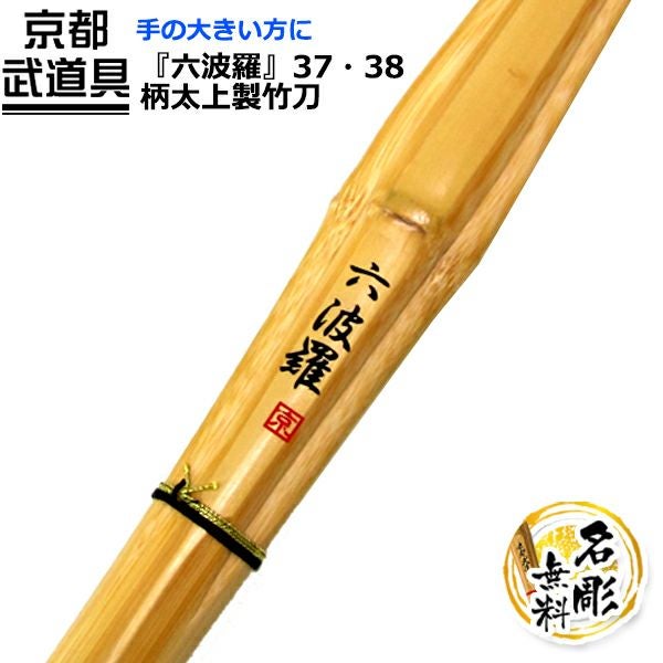 羅武 000000000042-01.jpg?size=l&w=
