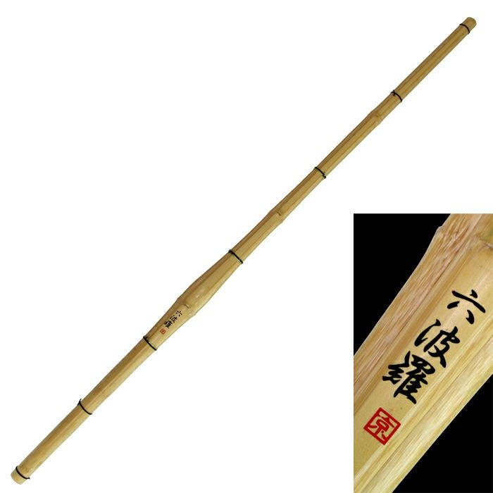 六波羅』柄太上製竹刀 37・38 | 京都武道具