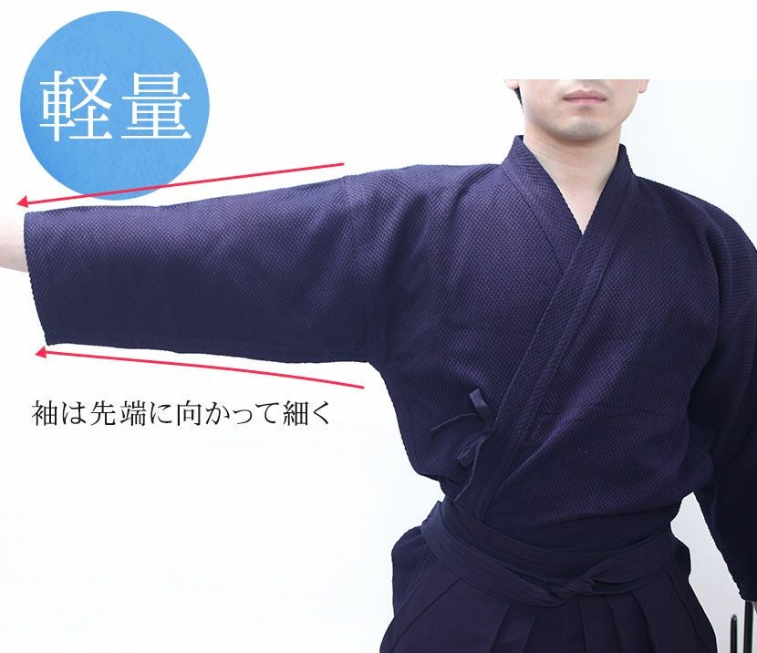 A-1正藍染二重剣道着+A-1 7000番袴セット | 京都武道具