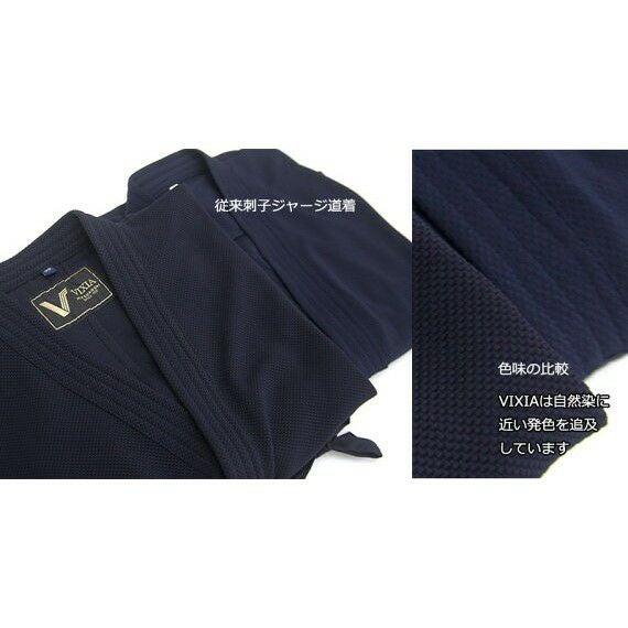 『VIXIA(ヴィクシア)』ジャージ剣道着【・超軽量・速乾】
