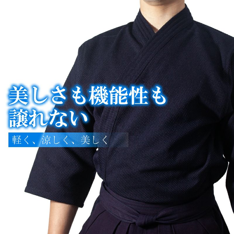VIXIA TRAD -ヴィクシアトラッド- ジャージ剣道衣【超軽量・速乾