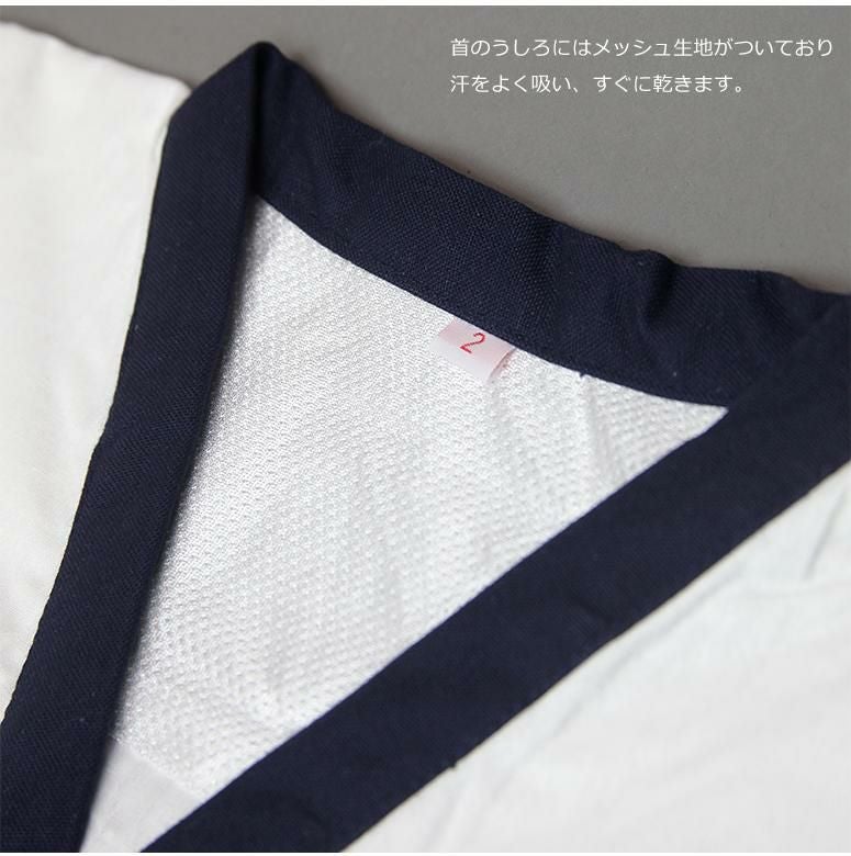 剣道用 下着【剣道着・剣道具・剣道衣】 