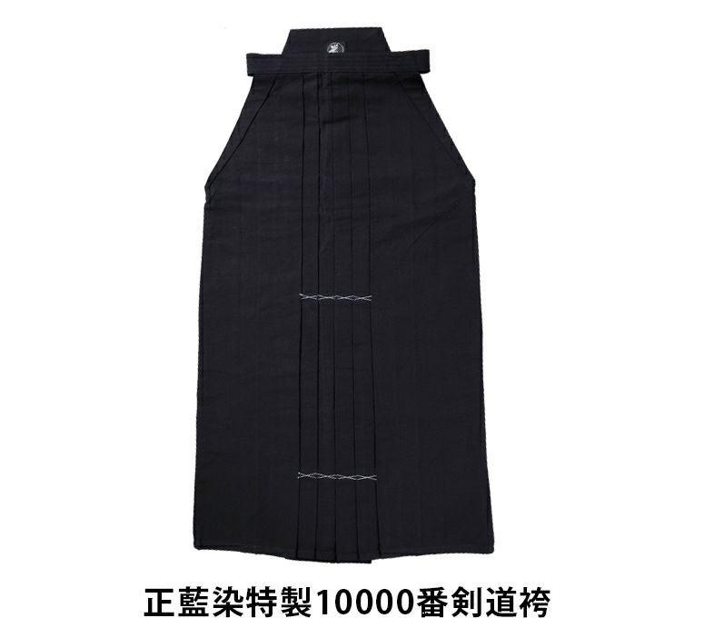 10000番　高級正藍染木綿袴　26号サイズ　送料当店負担　剣道　袴 000000000151-03.jpg?size=l&w=