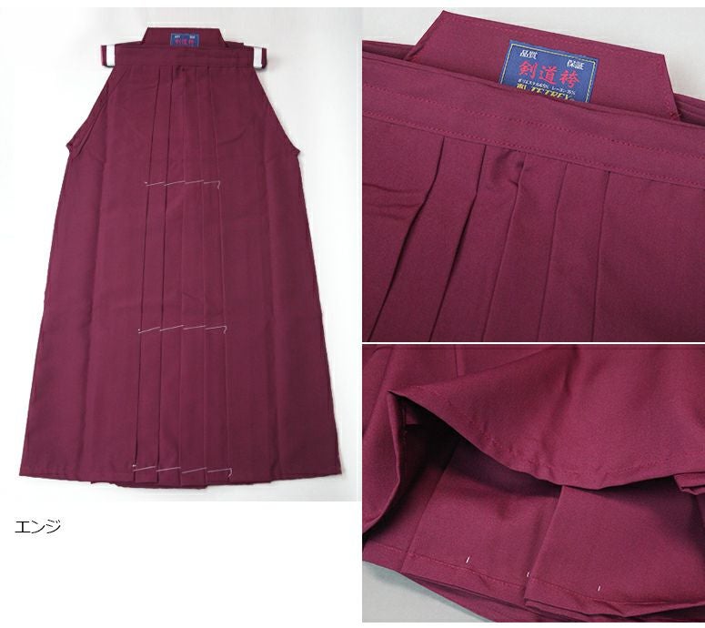 東レテトロン剣道袴(エンジ・緑)　26号〜28号【袴・剣道・剣道 袴】