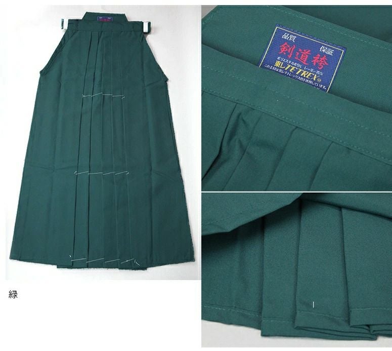 東レテトロン剣道袴(エンジ・緑)　16号〜20号【剣道・剣道 袴・はかま】