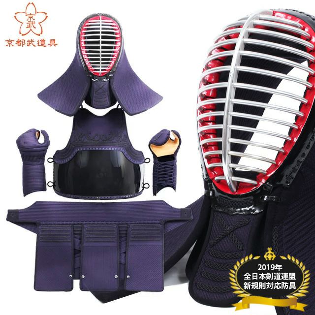 0327-003 剣道具 日武剣道具本舗 WEB CATALOG