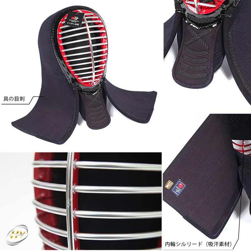 剣道具　面【天龍】未使用で新品　早い者勝ち ミツボシ 天 防具セット』6mm織刺「天（てん）アスリート」【剣道具