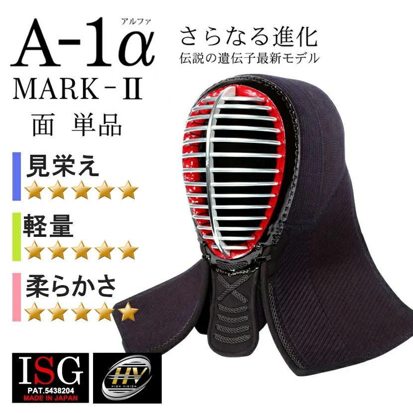 あんつか　【お値段相談有り】剣道防具一式　胴２体 剣道 防具セット 剣Rex 翔 -SYO- 6mm 織刺 – 西日本武道具