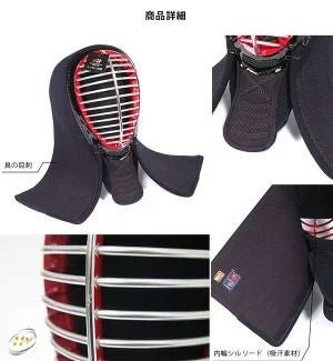 『ミツボシ 天 防具面』6mm織刺「天（てん）アスリート」