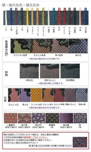 『ミツボシ 天 防具面』6mm織刺「天（てん）アスリート」