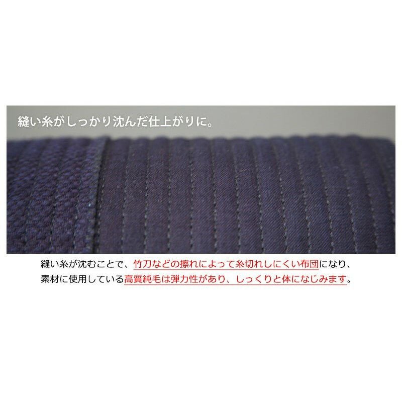 『ミツボシ 天 防具面』8mm織刺「天（てん）」