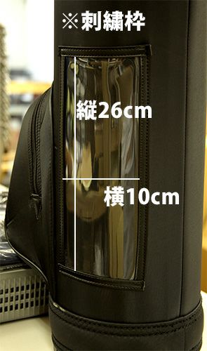 【剣道 竹刀袋】遠征用竹刀袋　15本入【竹刀袋・剣道・剣道 竹刀袋】