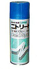 コールドスプレー