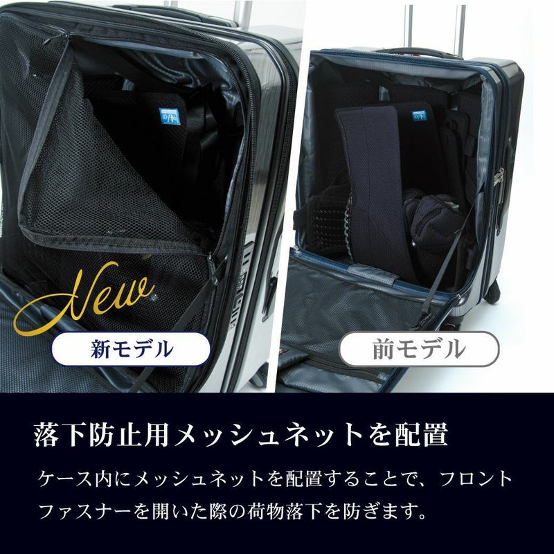 [世界一の静かさ]剣道防具キャリー「隼　-Hayabusa- Ver 2.0」