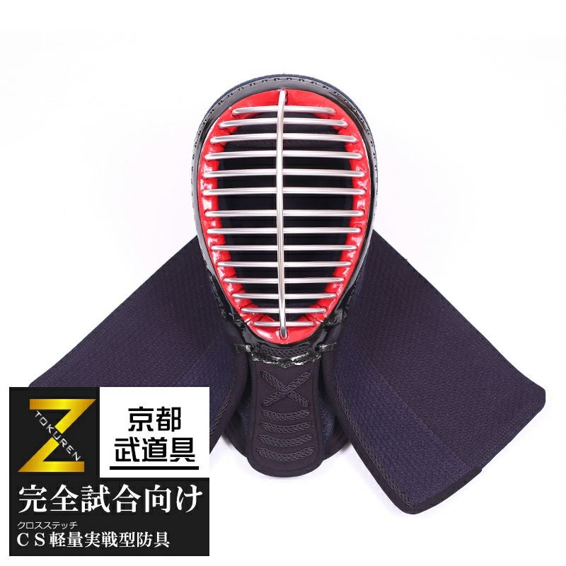 剣道 面 『特練-Zゴールド』6ミリ実戦型クロスステッチ 面単品 | 京都
