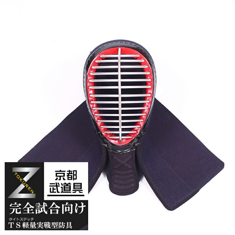 剣道 面 『特練-Zシルバー』4ミリ実戦型タイトステッチ 面単品 | 京都