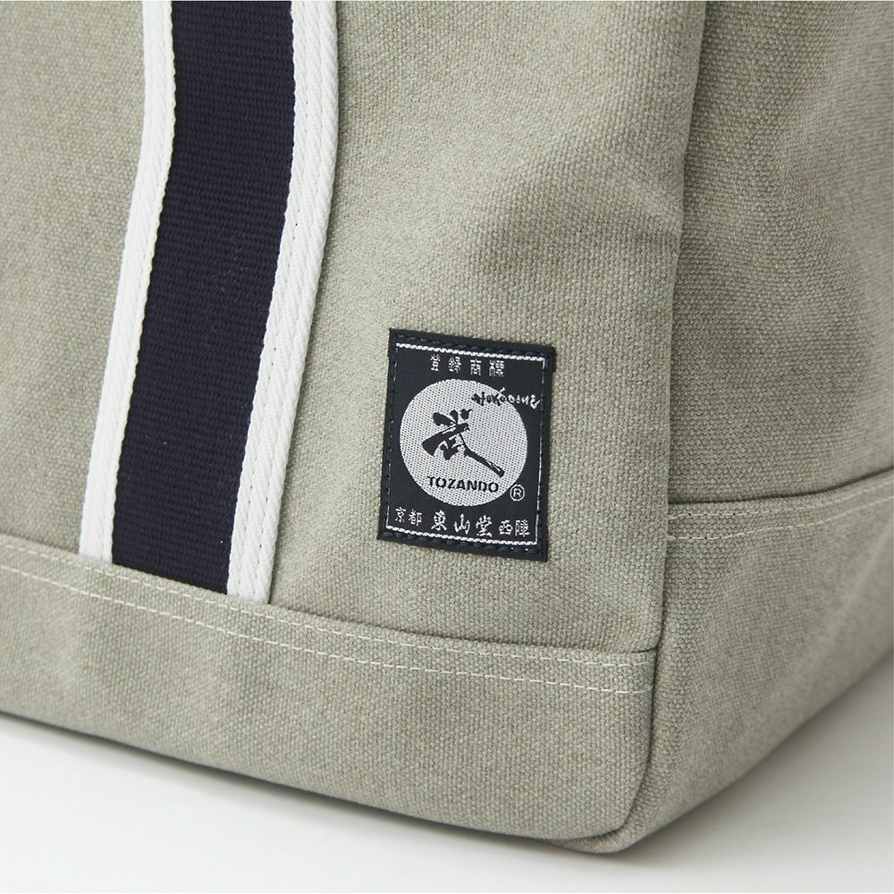  豊岡鞄認定 高級トート型防具バッグ【防具袋・トート・手提げ・剣道防具】